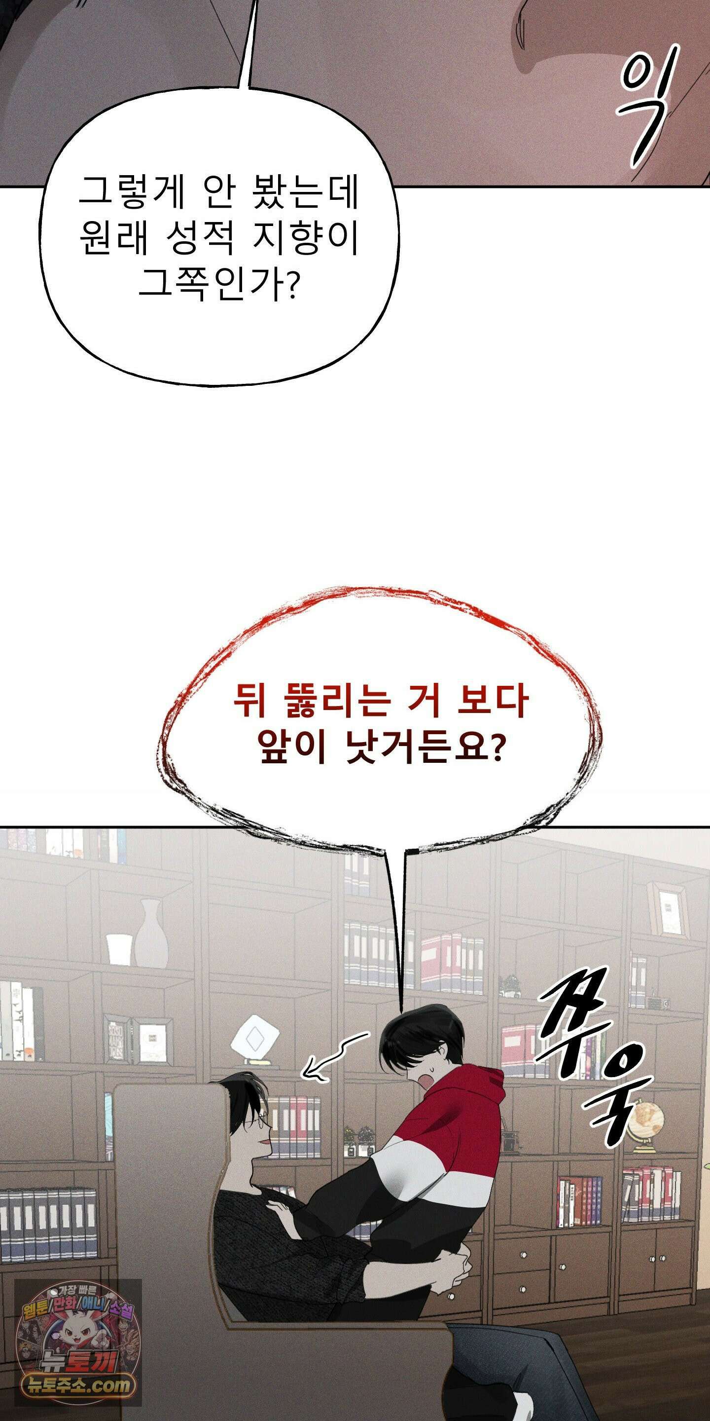 유암화명 9화 10