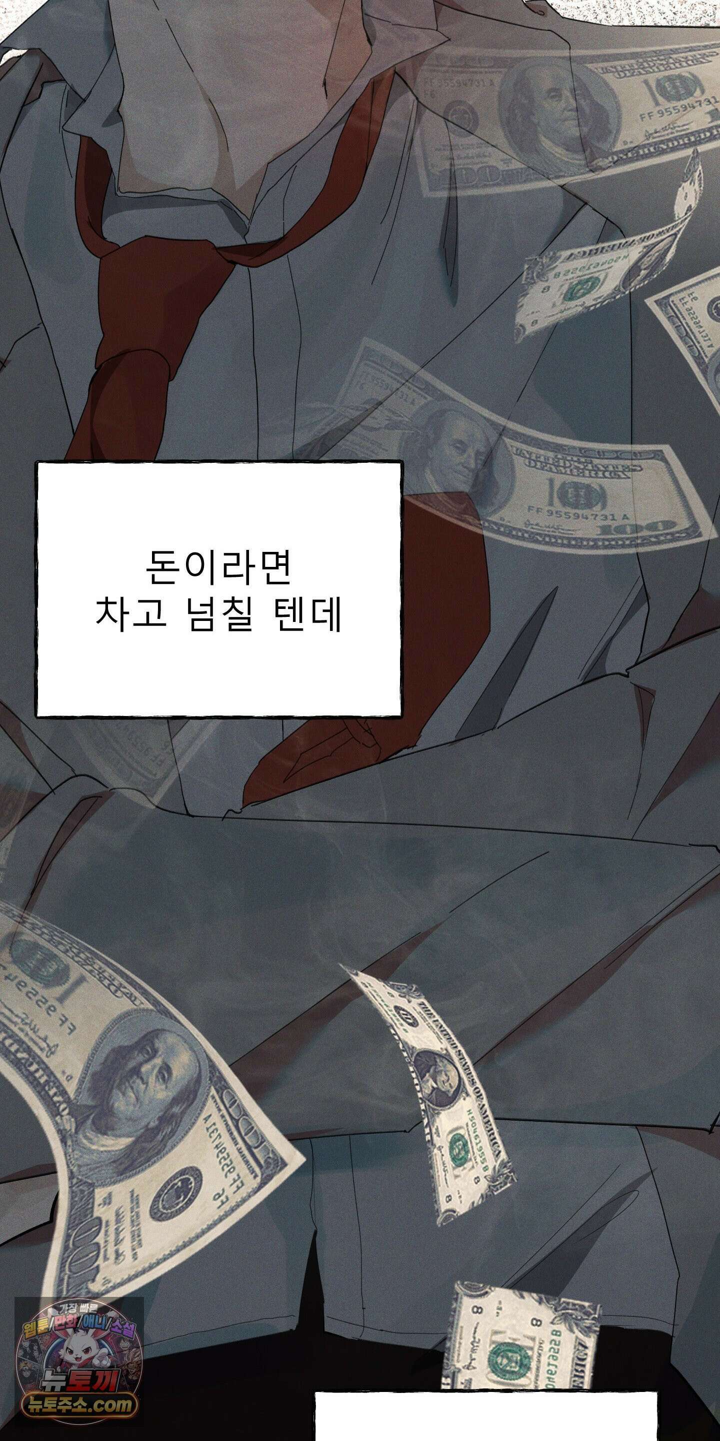 유암화명 9화 16