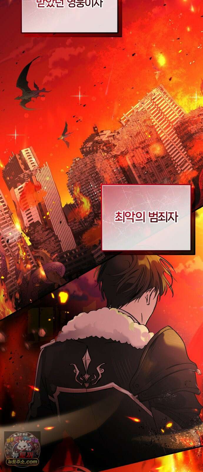 소녀*구원대행 1화 13