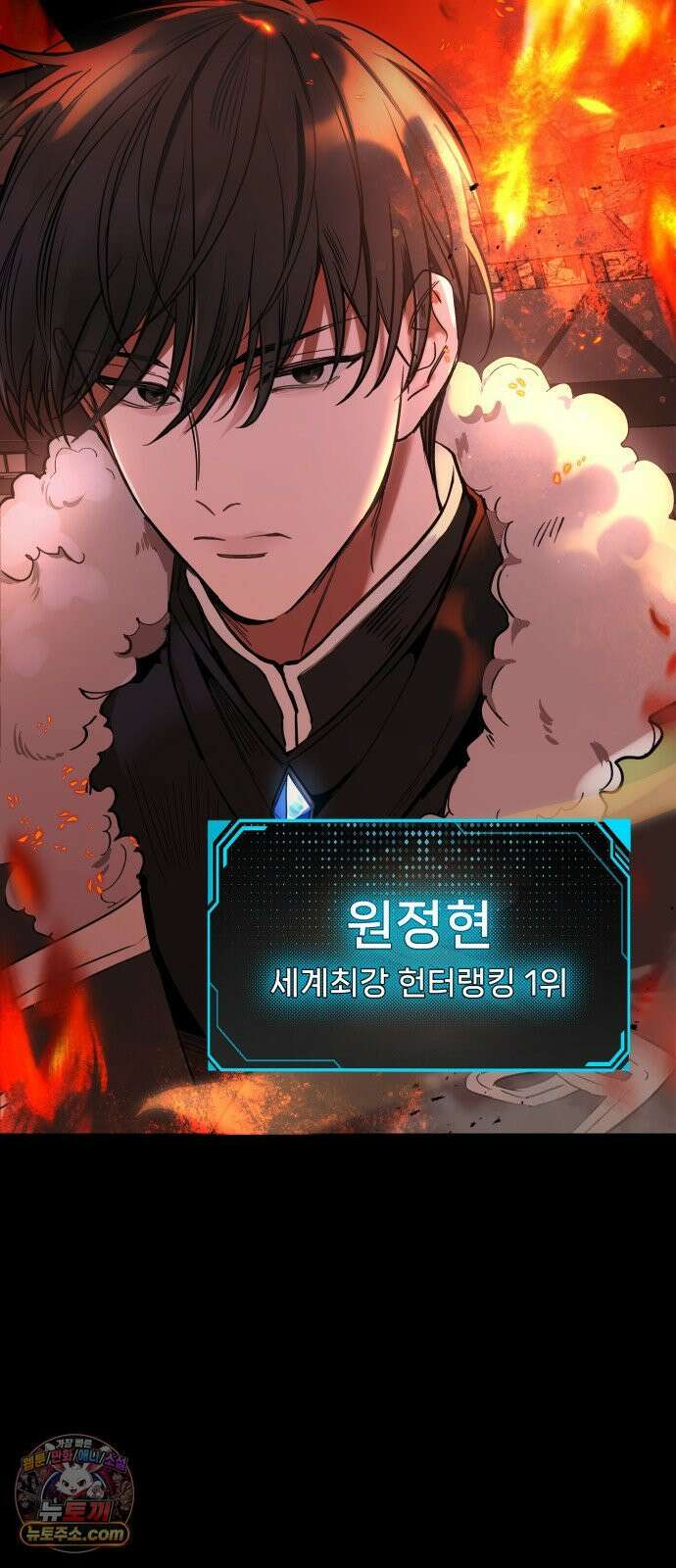 소녀*구원대행 1화 14