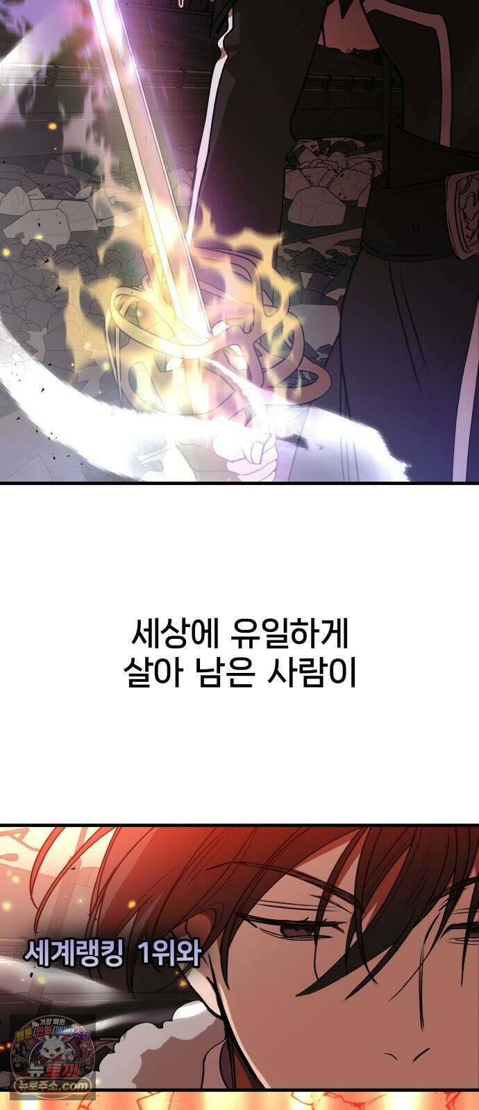 소녀*구원대행 1화 25
