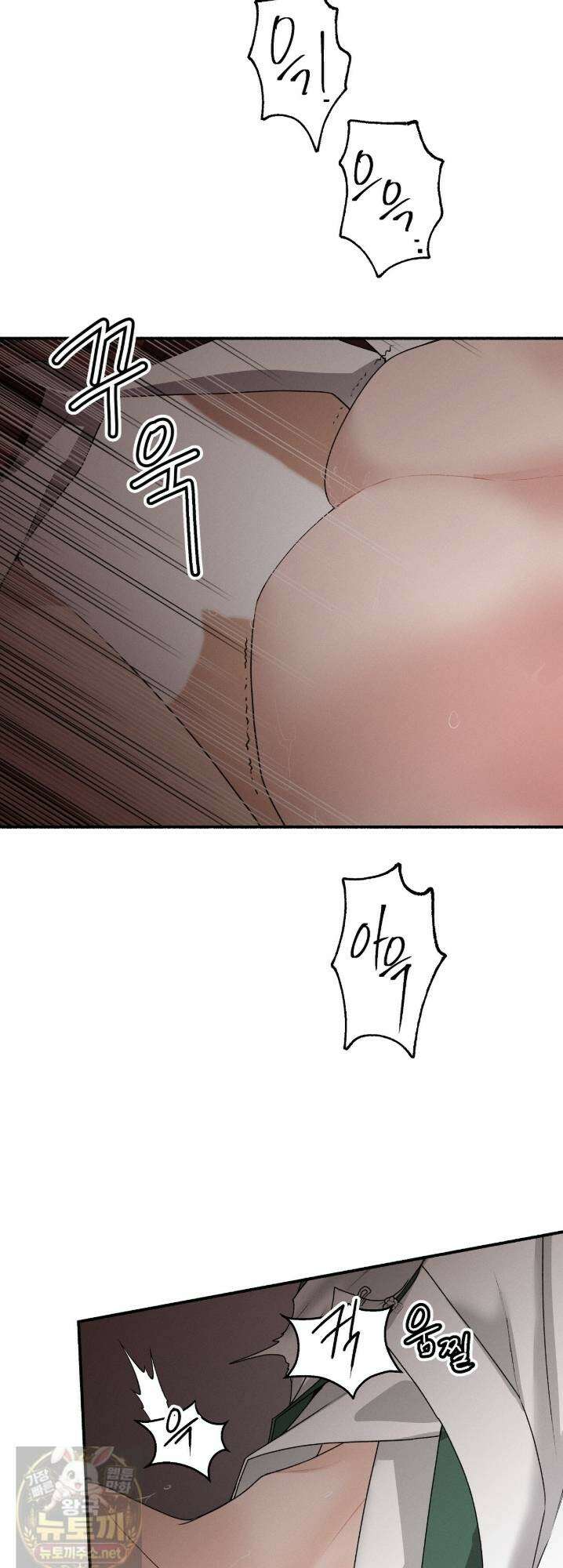 환(宦) 23화 4