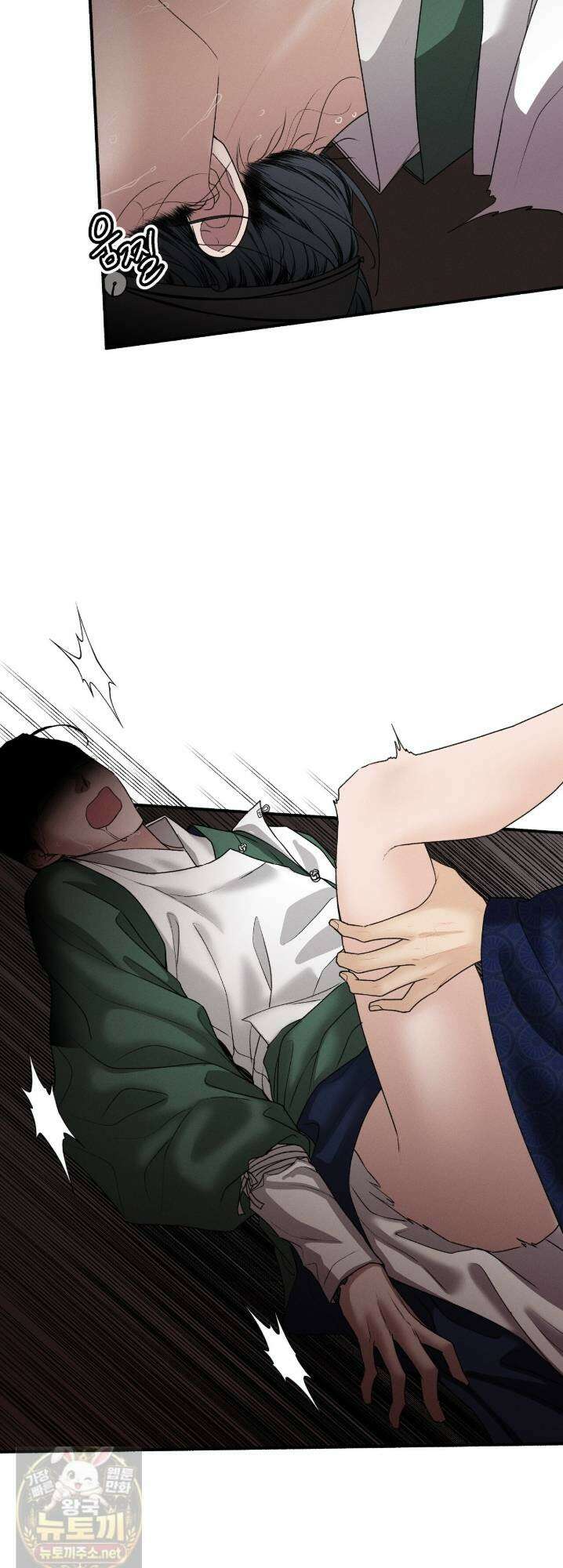 환(宦) 23화 5