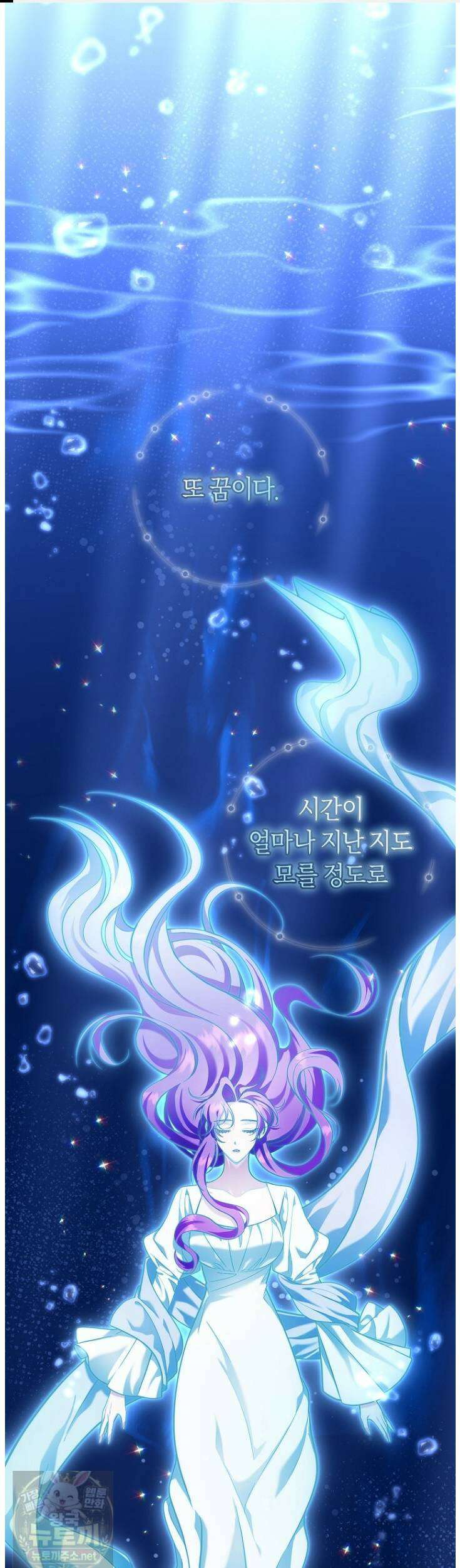 집착남주 두고 튀려는 엑스트라입니다 39화 1