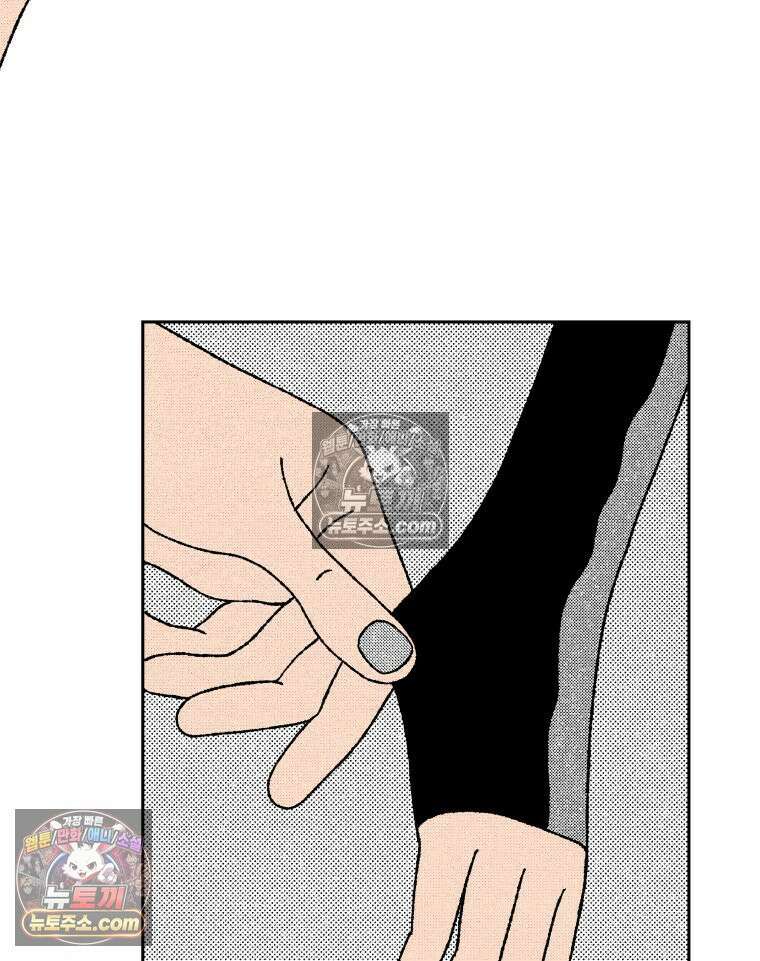 팬지 9화 3