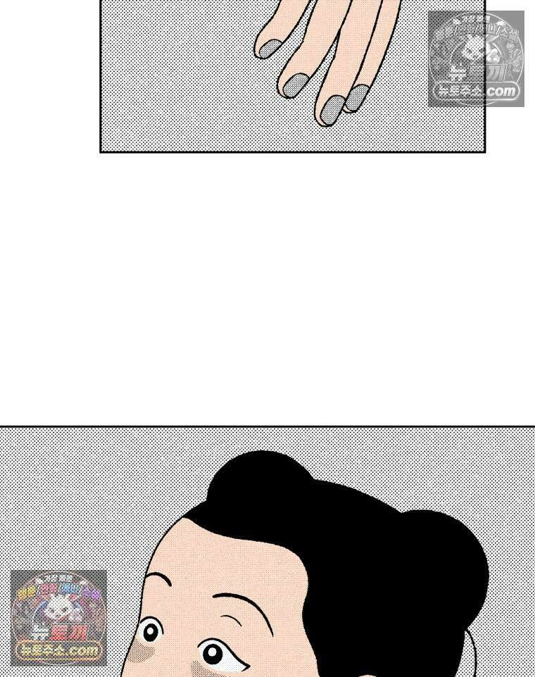 팬지 9화 4