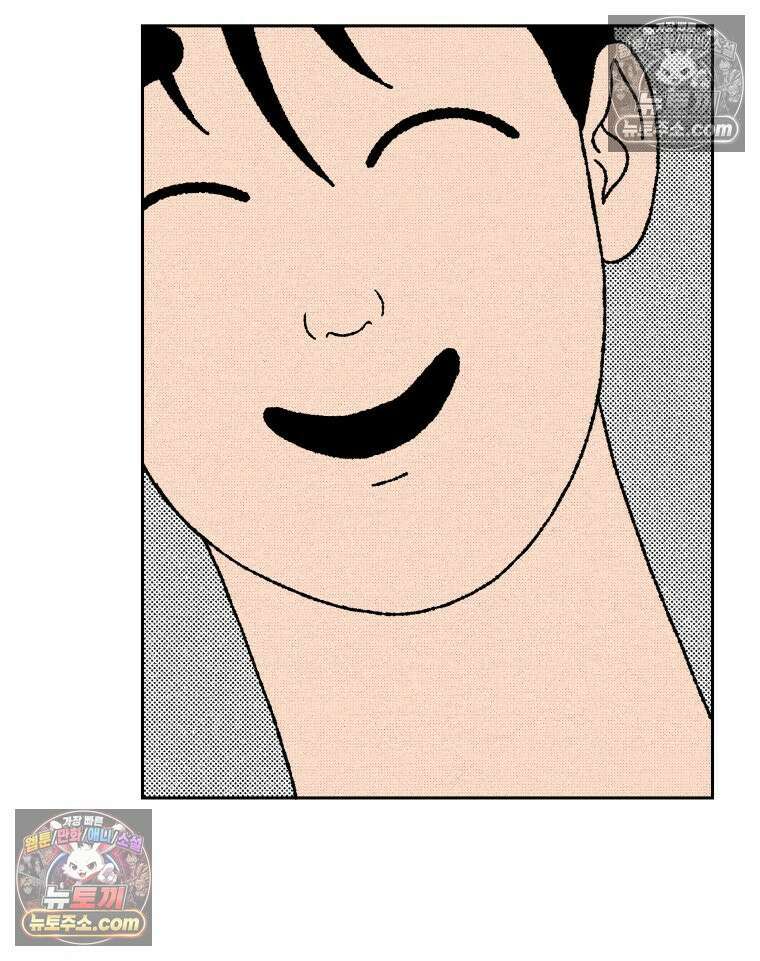 팬지 9화 6