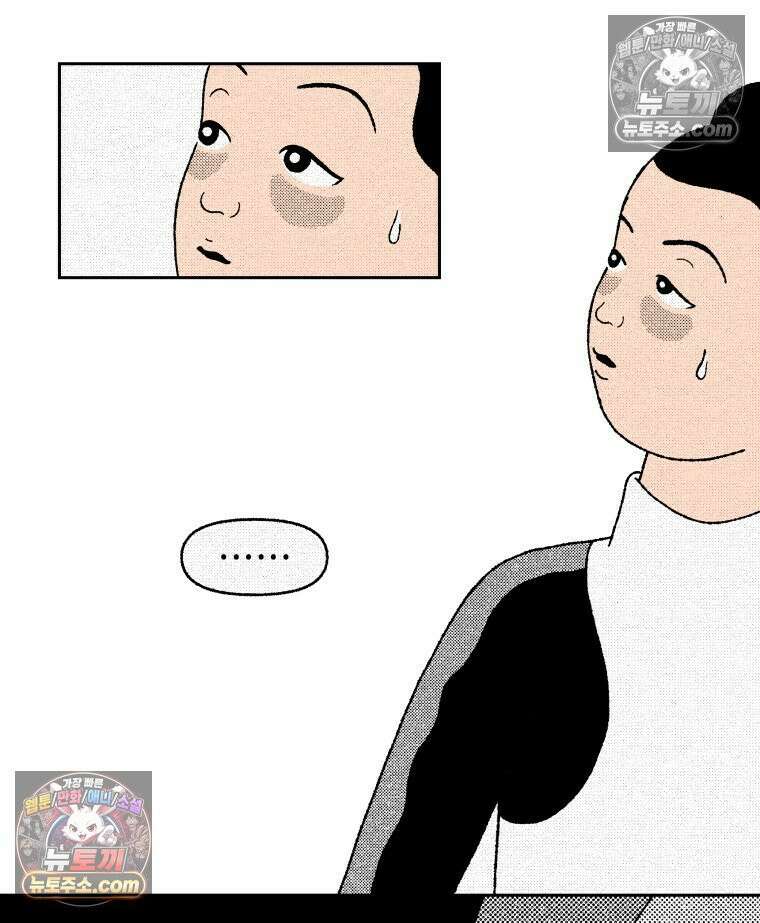 팬지 9화 7
