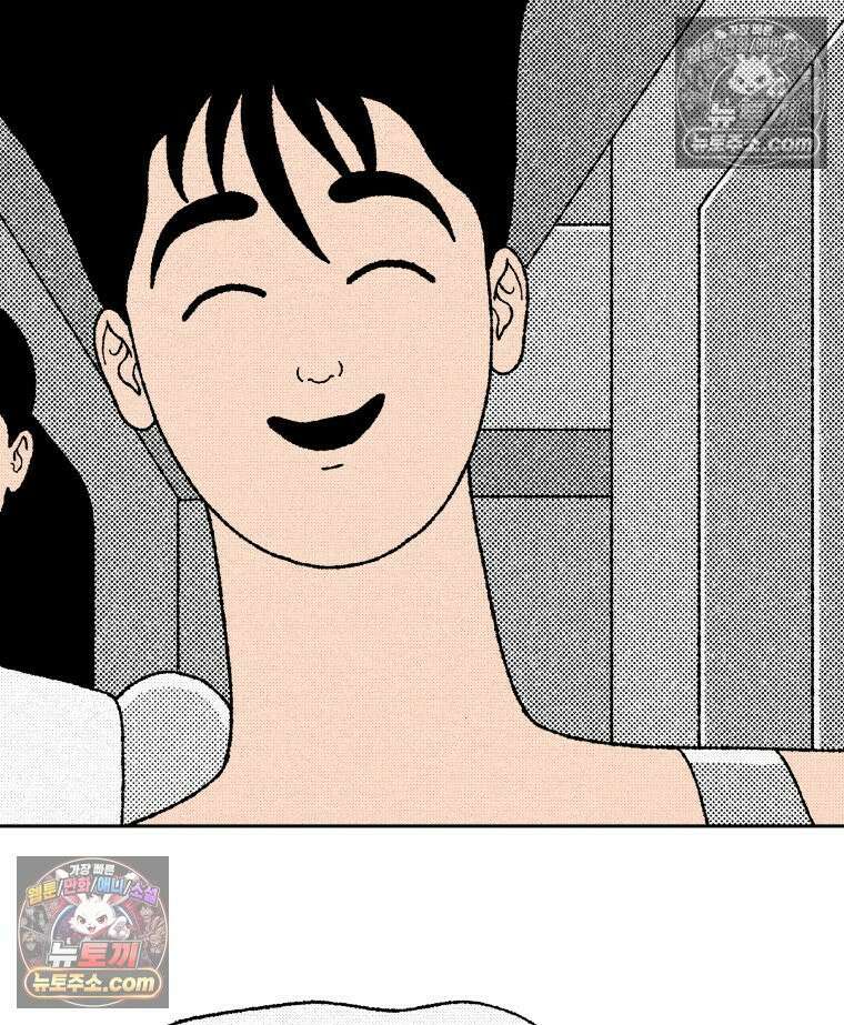 팬지 9화 8