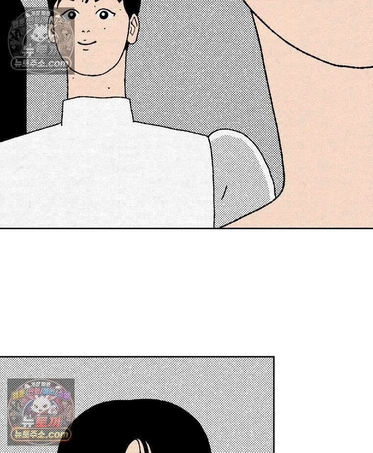 팬지 9화 10