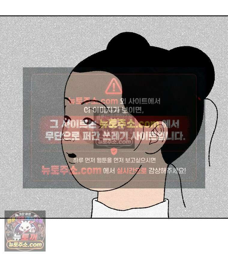 팬지 9화 12