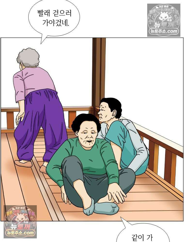 농부 이삼탁 7화 비 12