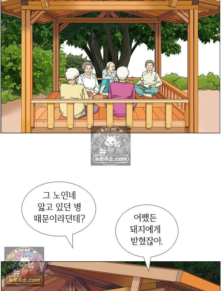 농부 이삼탁 9화 정류장 5