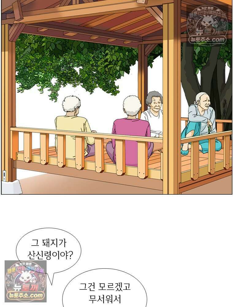 농부 이삼탁 9화 정류장 6
