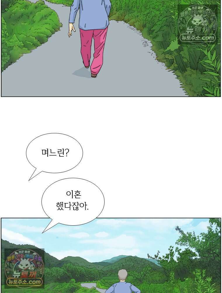 농부 이삼탁 9화 정류장 13
