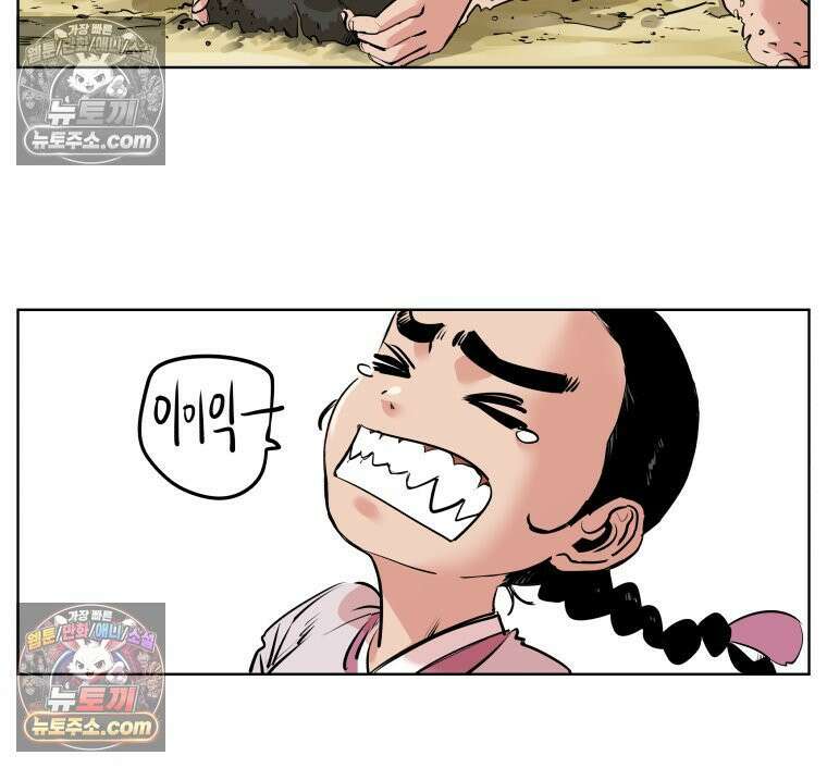 서울기담 민원처리과 13화． 이사 시켜 달라고! (12) 5