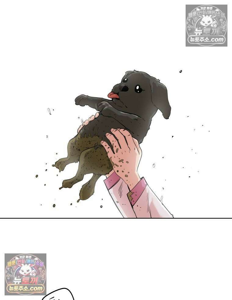 서울기담 민원처리과 13화． 이사 시켜 달라고! (12) 13