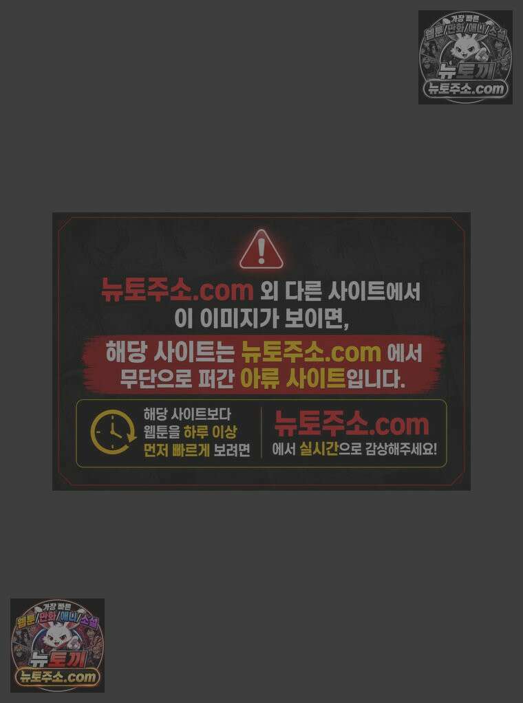 서울기담 민원처리과 18화． 귀신이 과민대장증후군? (2) 17