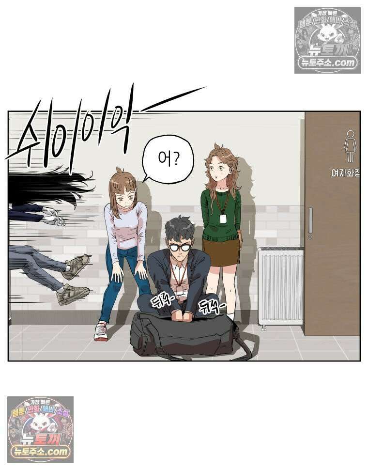 서울기담 민원처리과 23화． 귀신이 과민대장증후군? (7) 6