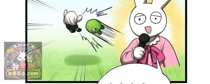 초보자가 MMORPG하는 만화 초보자 유형 20
