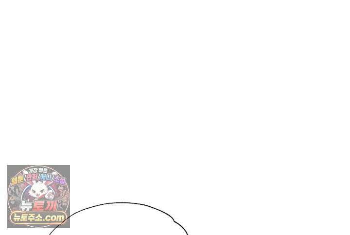초보자가 MMORPG하는 만화 상전이 되어보자 3