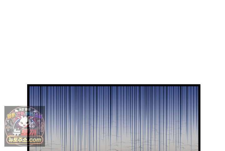 초보자가 MMORPG하는 만화 상전이 되어보자 23