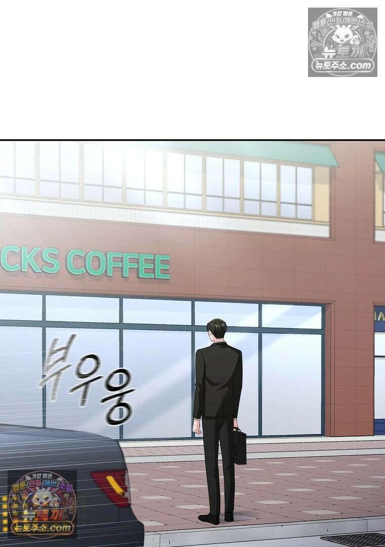 어쩌다 마주친 로맨스 2화 9