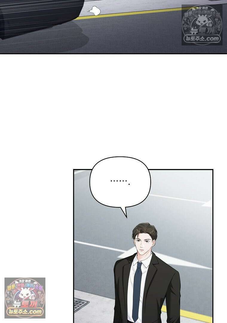 어쩌다 마주친 로맨스 2화 10
