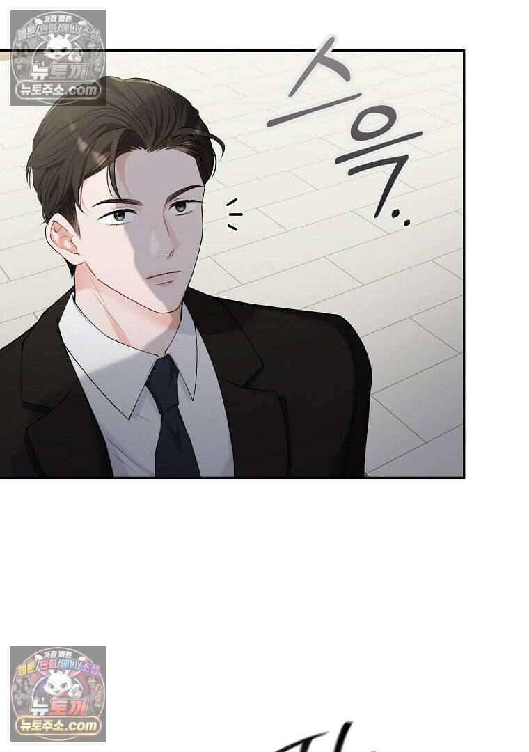 어쩌다 마주친 로맨스 2화 18