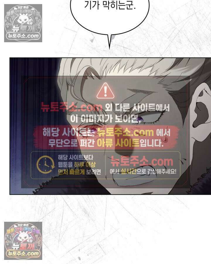 호수에 던지는 돌멩이 11화 16