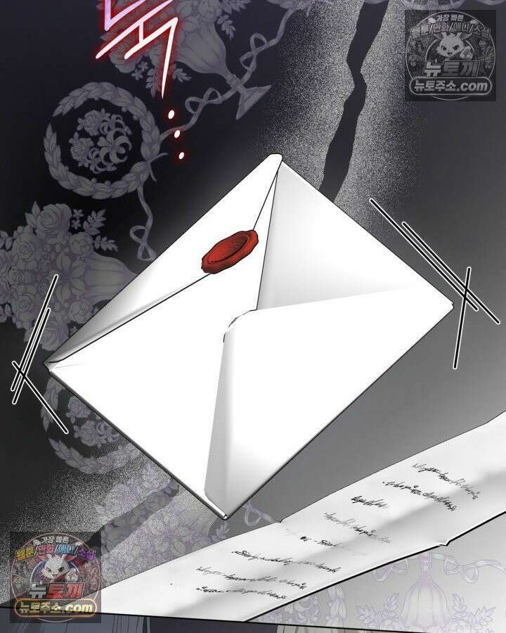 호수에 던지는 돌멩이 11화 20