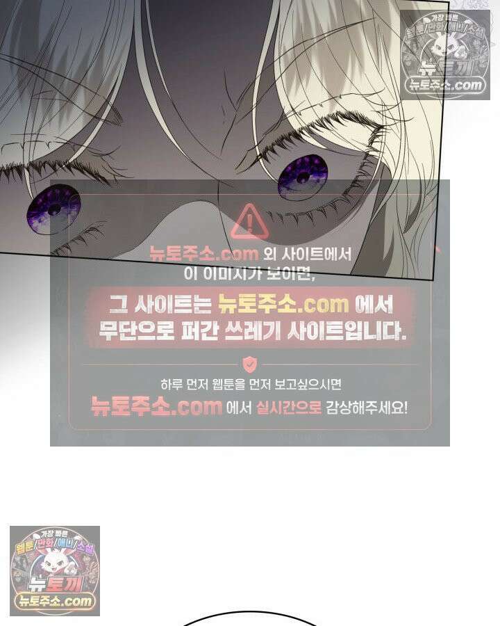 호수에 던지는 돌멩이 11화 21