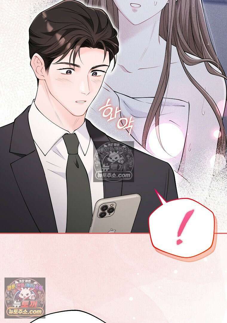 어쩌다 마주친 로맨스 11화 17
