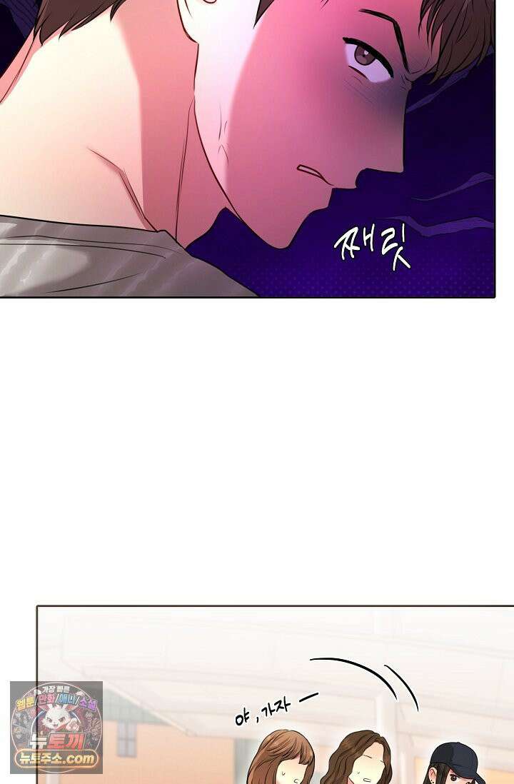네가 온 여름 외전 5화 7