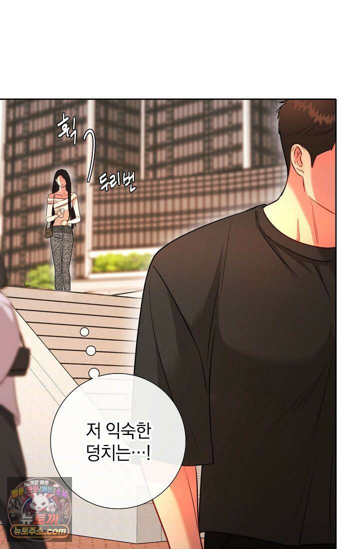 네가 온 여름 외전 5화 28