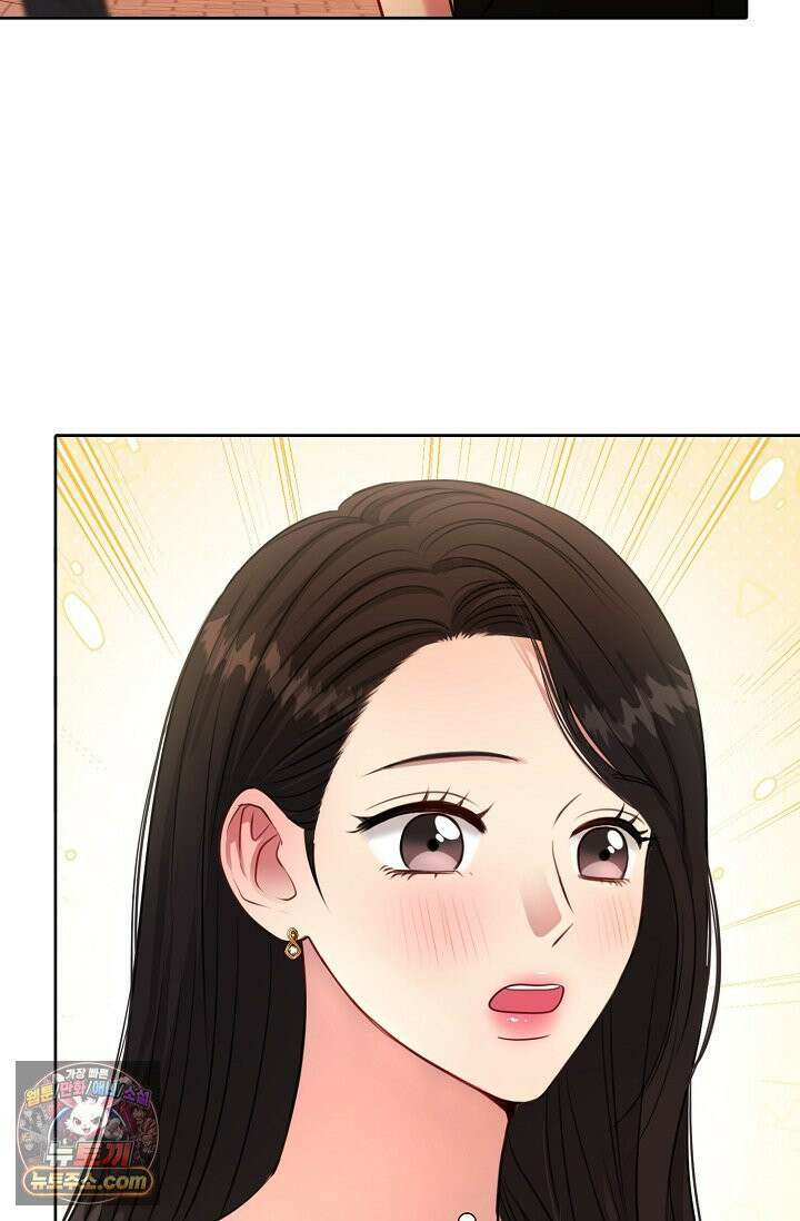 네가 온 여름 외전 5화 29