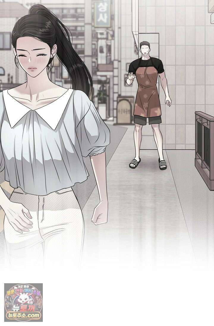네가 온 여름 외전 5화 40