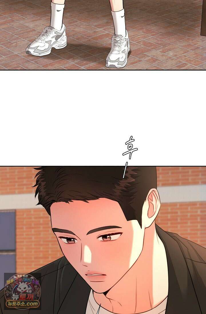 네가 온 여름 외전 5화 42
