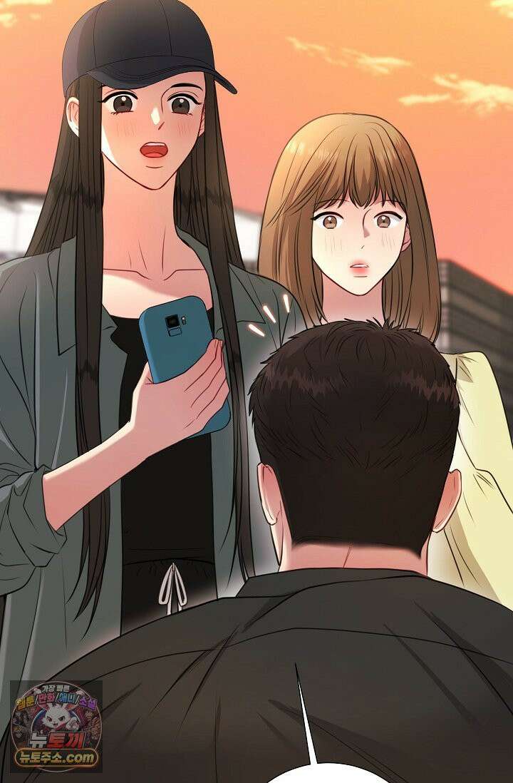 네가 온 여름 외전 5화 45