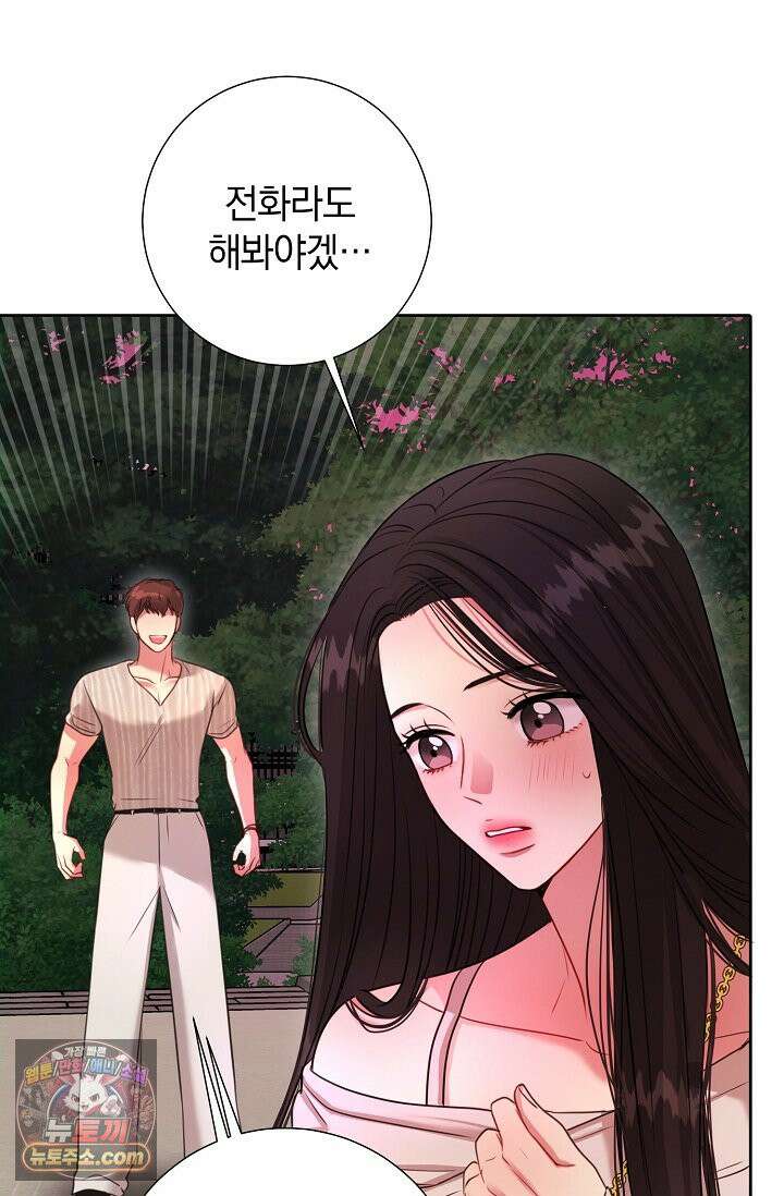 네가 온 여름 외전 5화 54