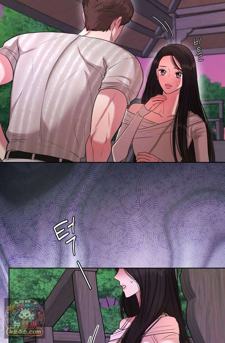 네가 온 여름 외전 5화 64