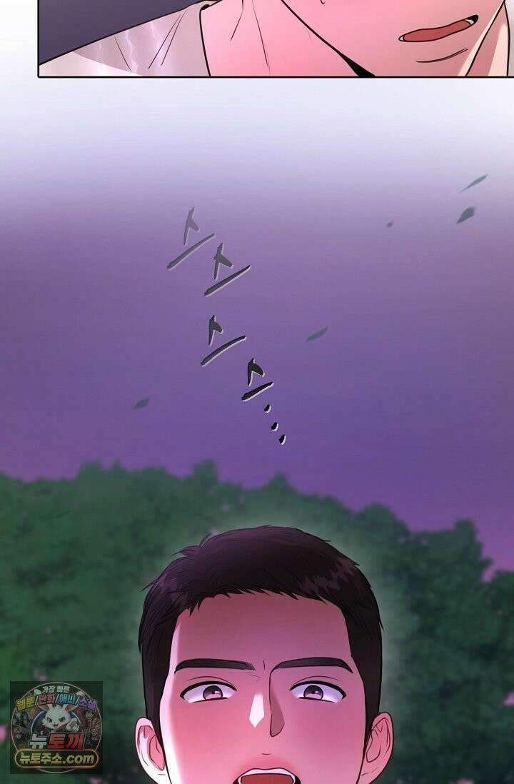 네가 온 여름 외전 5화 83