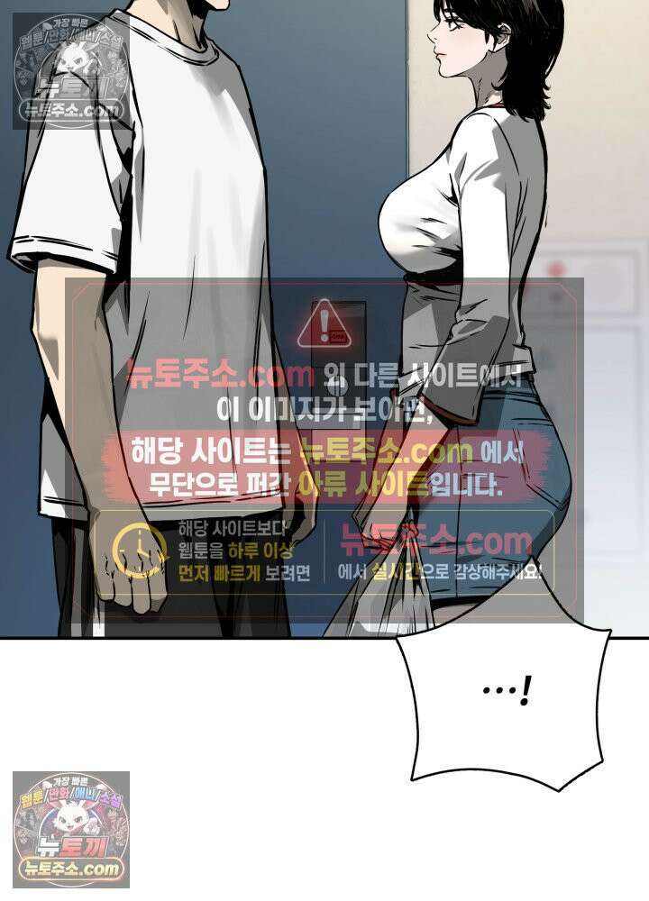 배드 비즈니스 20화 8