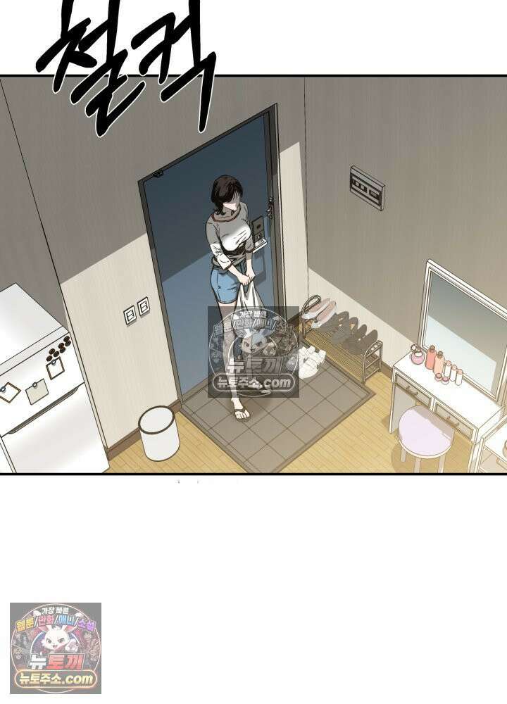 배드 비즈니스 20화 13