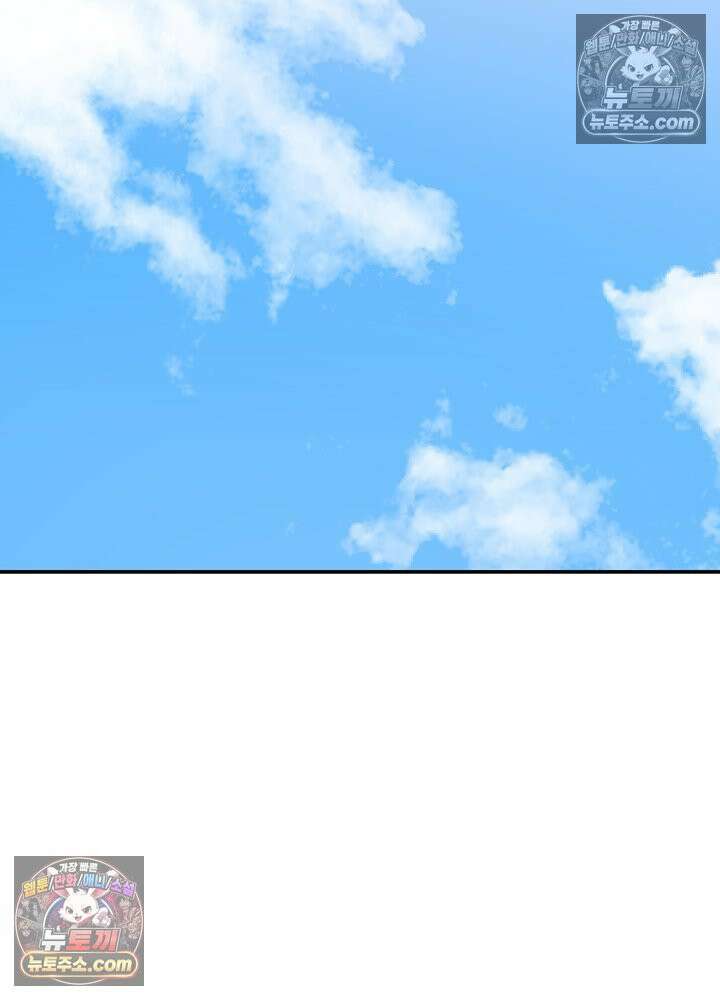 배드 비즈니스 26화 2