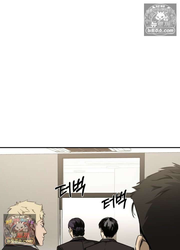 배드 비즈니스 26화 14