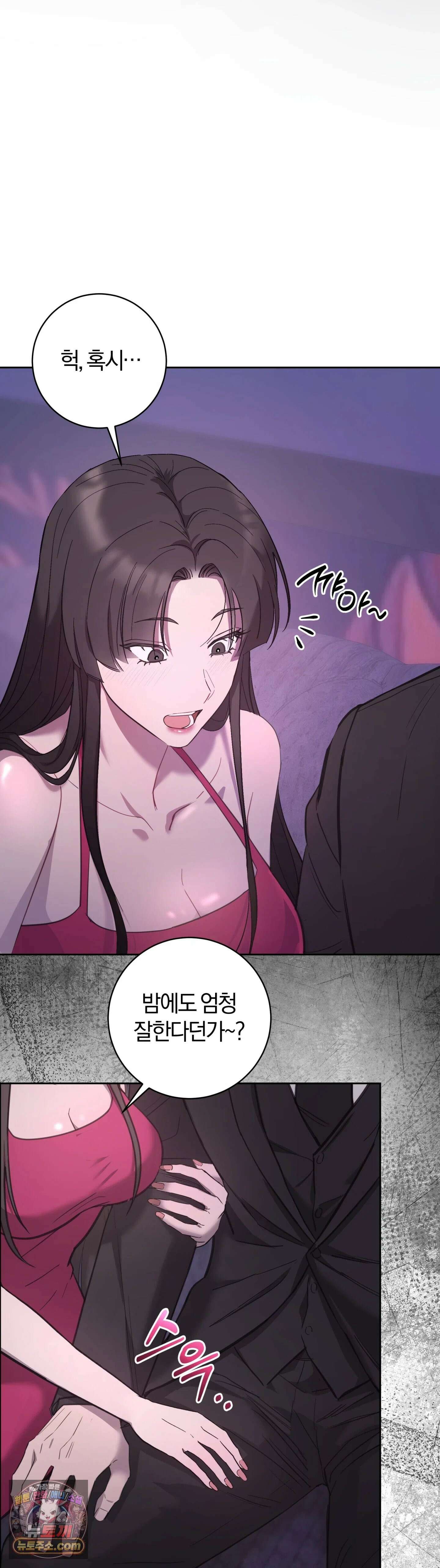 민들레 블루스 1화 48