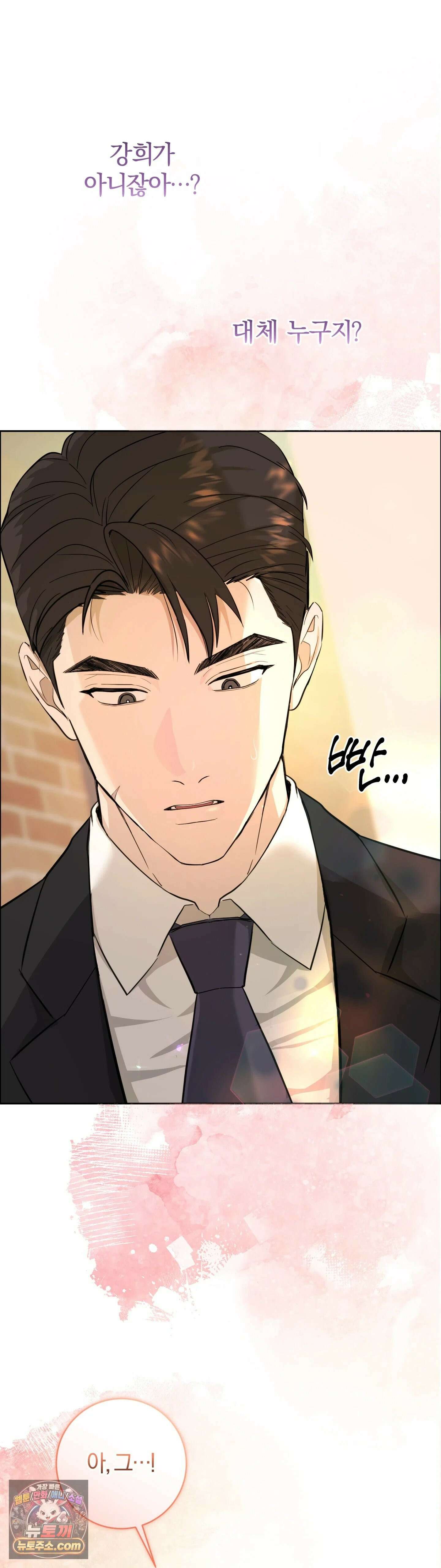민들레 블루스 1화 75