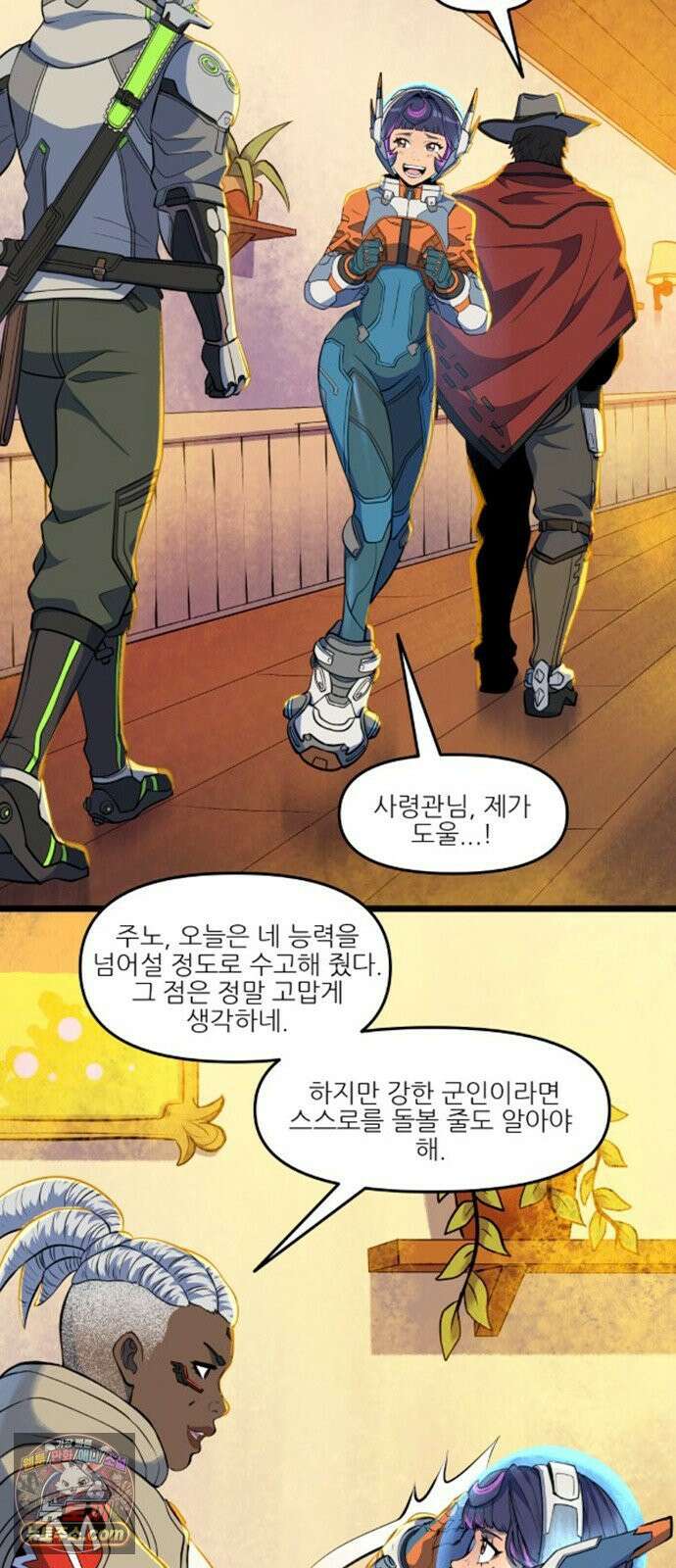오버워치: 하나된 마음 11화 9