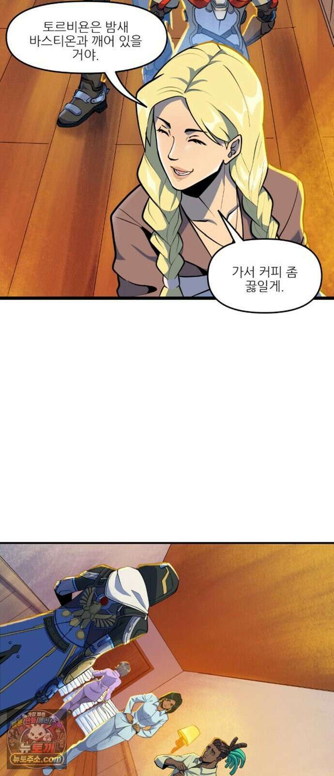 오버워치: 하나된 마음 11화 11